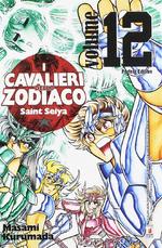 I cavalieri dello zodiaco - Saint Seiya - Perfect Edition